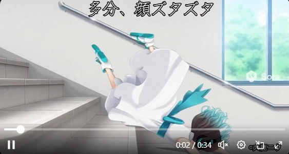 落下衝撃カタルシス