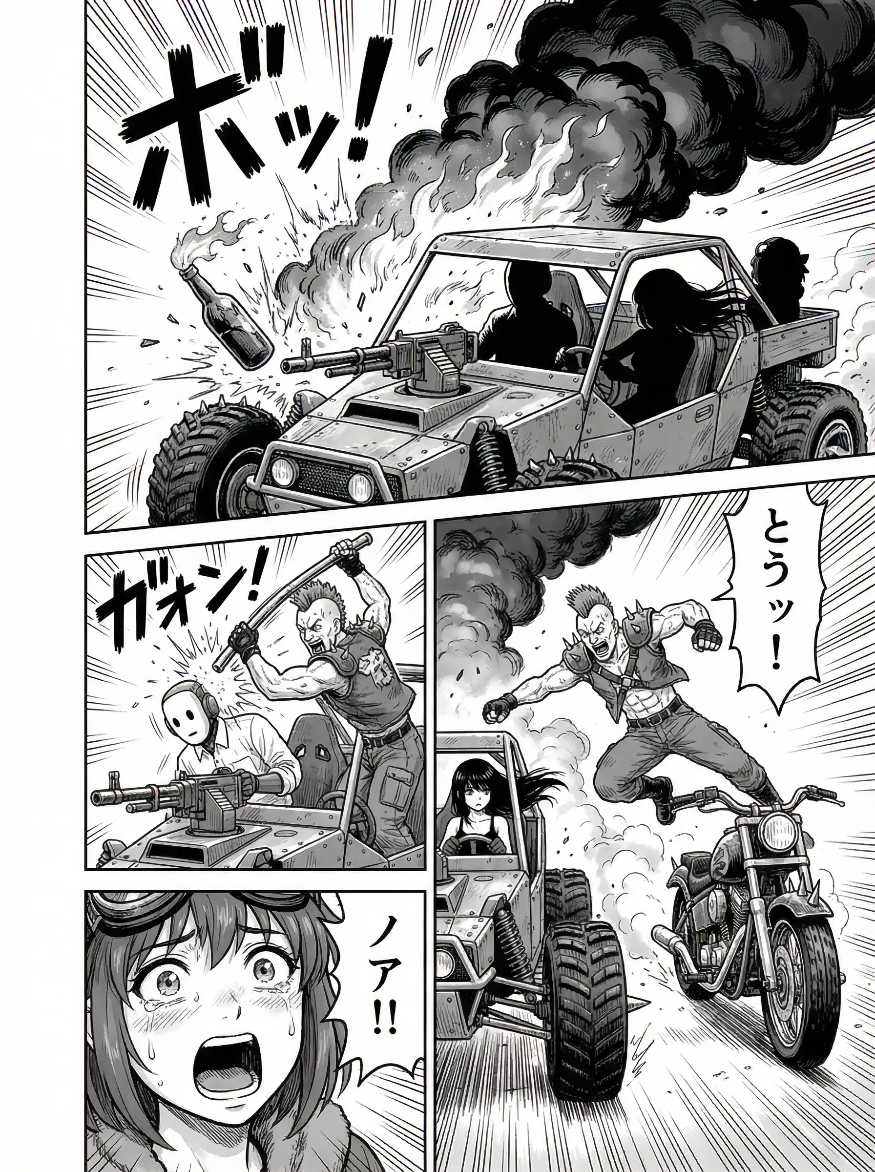 GHOSTS - EP.4 荒野の猛獣と、小さな掌 - Page 11