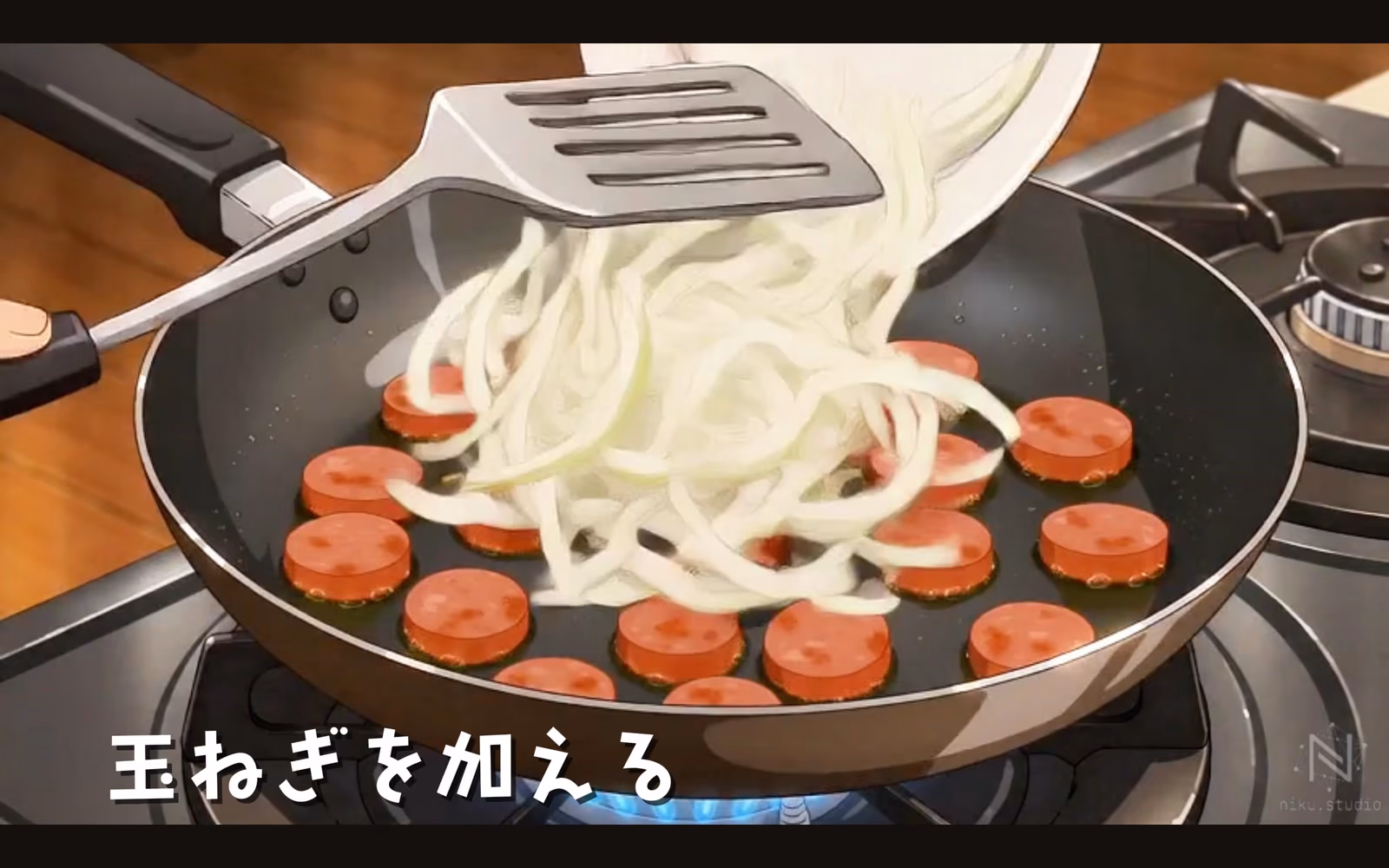 手順3「ウインナーを焼く」の本編カット